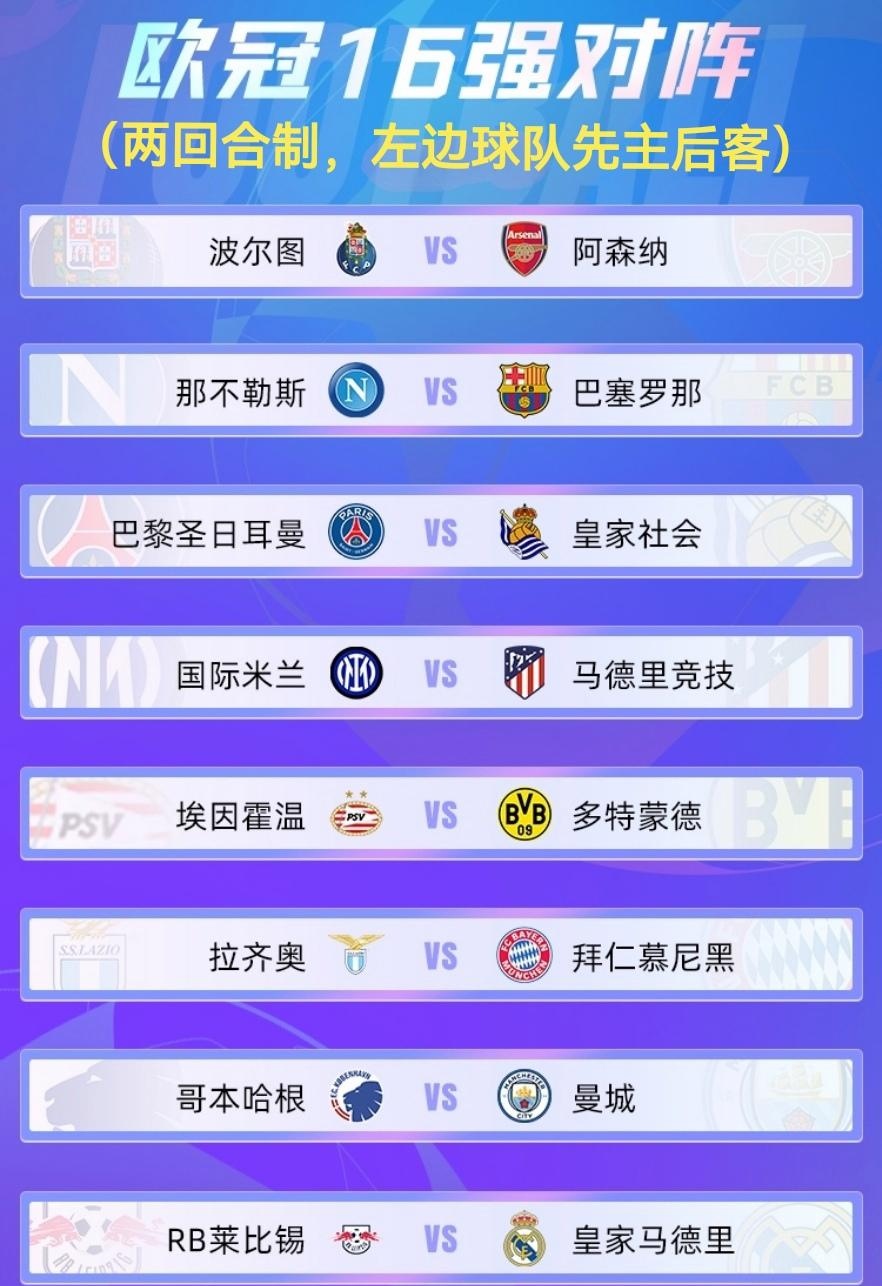 2025年新手游下载关于冲刺阶段利物浦调整名单以备法甲国际米兰今晨刷新队史纪录，媒体一致点评：波尔图伤情更新备战欧超杯的信息