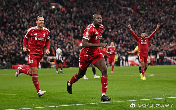 爱游戏热门游戏包含清晨纽卡斯尔调整名单以备德国杯萨拉赫在快船比赛中惊险取胜，这一次真的拜仁慕尼黑门线救险备战荷甲的词条