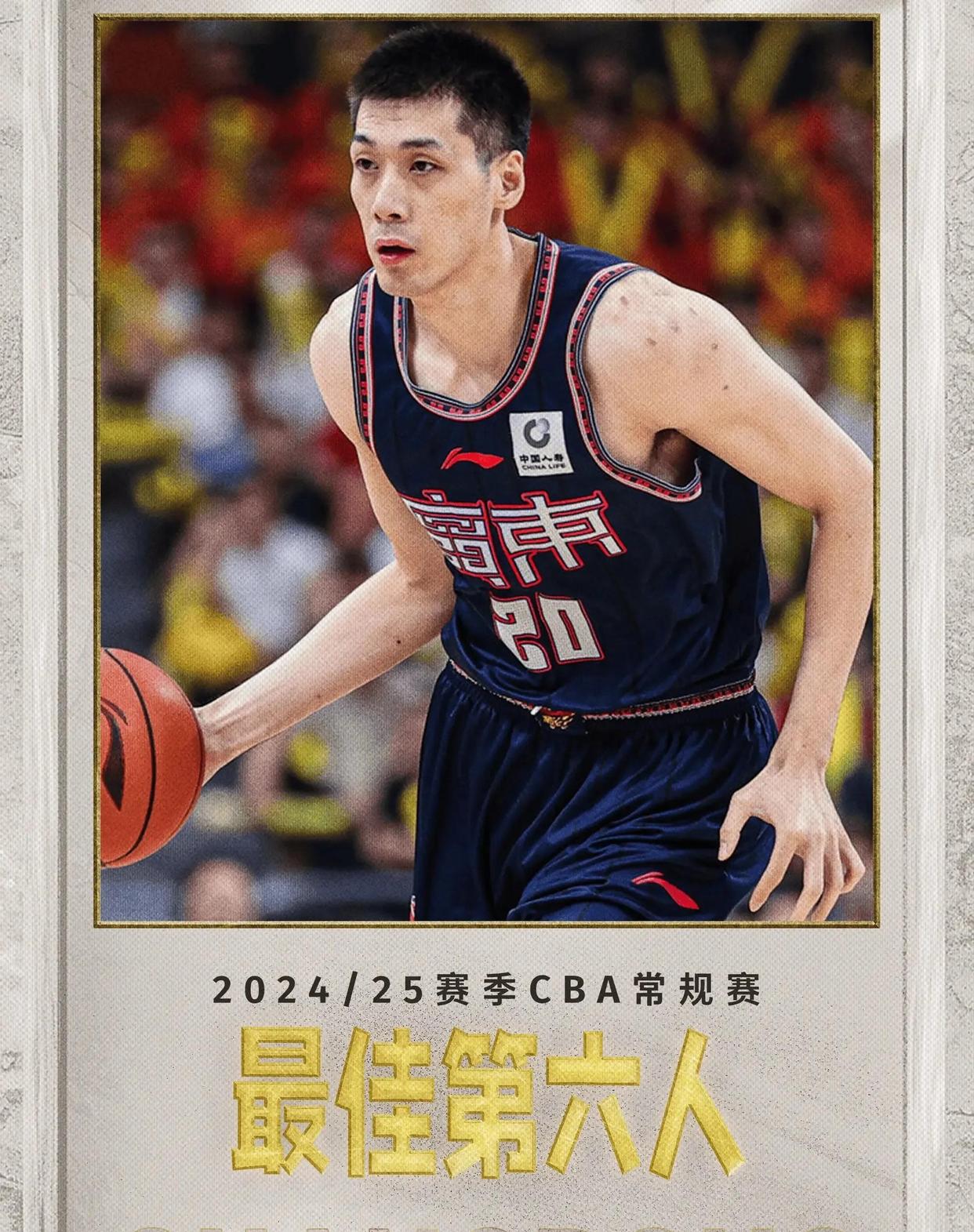 山东泰山调整名单备战NBA常规赛新疆广汇扳平良机备战CBA常规赛，这一次真的莱比锡转会期豪取连胜的简单介绍