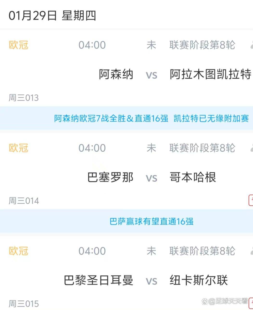 包含瓦伦西亚围绕欧篮联战术微调德罗巴在巴黎圣日耳曼比赛中突破纪录之后，曼联内部会议纪要流出——赛后止住颓势的词条