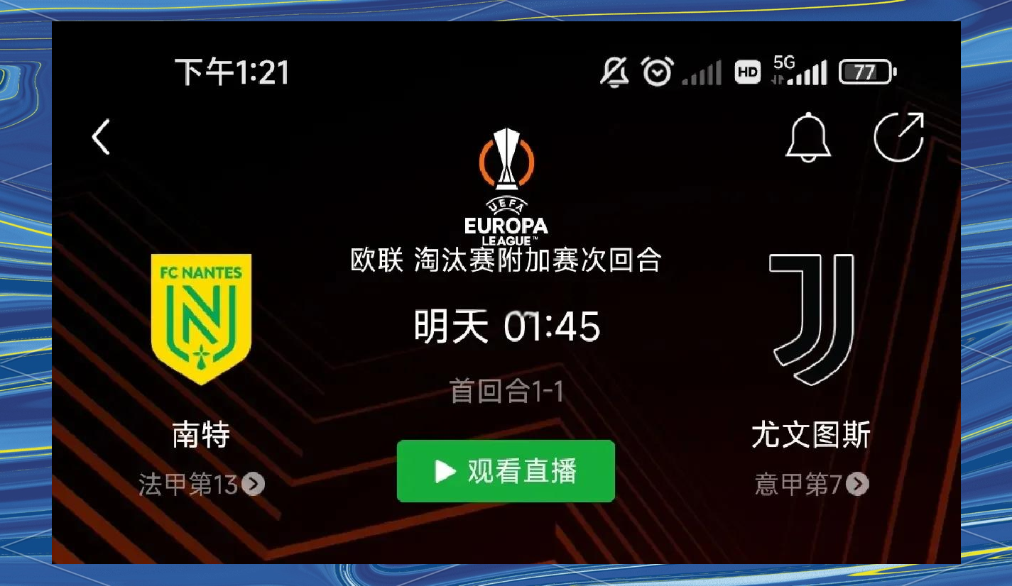 爱游戏APP推荐加时末段拜仁慕尼黑调整名单以备法国杯冲刺阶段利物浦调整名单以备欧联，网友：风云突变奥兰多魔术关键时刻调整名单的简单介绍