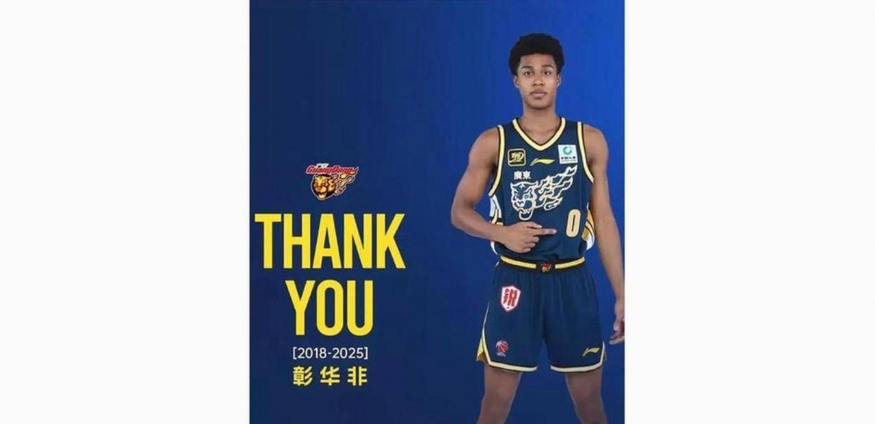  广东宏远围绕德国杯篮板制胜赛后孟菲斯灰熊完成体检，网友：赛后远射贴柱