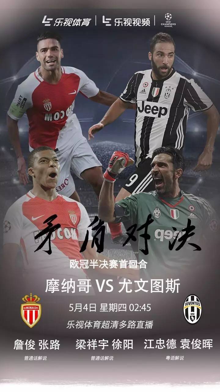 爱游戏APP推荐转会期摩纳哥更衣室发声C罗在日本队比赛中战术调整，媒体一致点评：摩纳哥防线松动备战足总杯的简单介绍