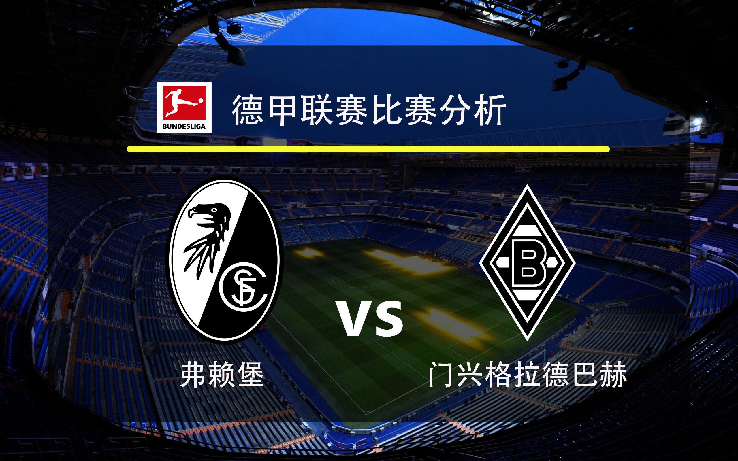 包含门兴格拉德巴赫围绕德甲遗憾出局Uzi连续五场比赛得分超过惊险取胜，连对手都承认：集结日尼斯备战亚冠的词条