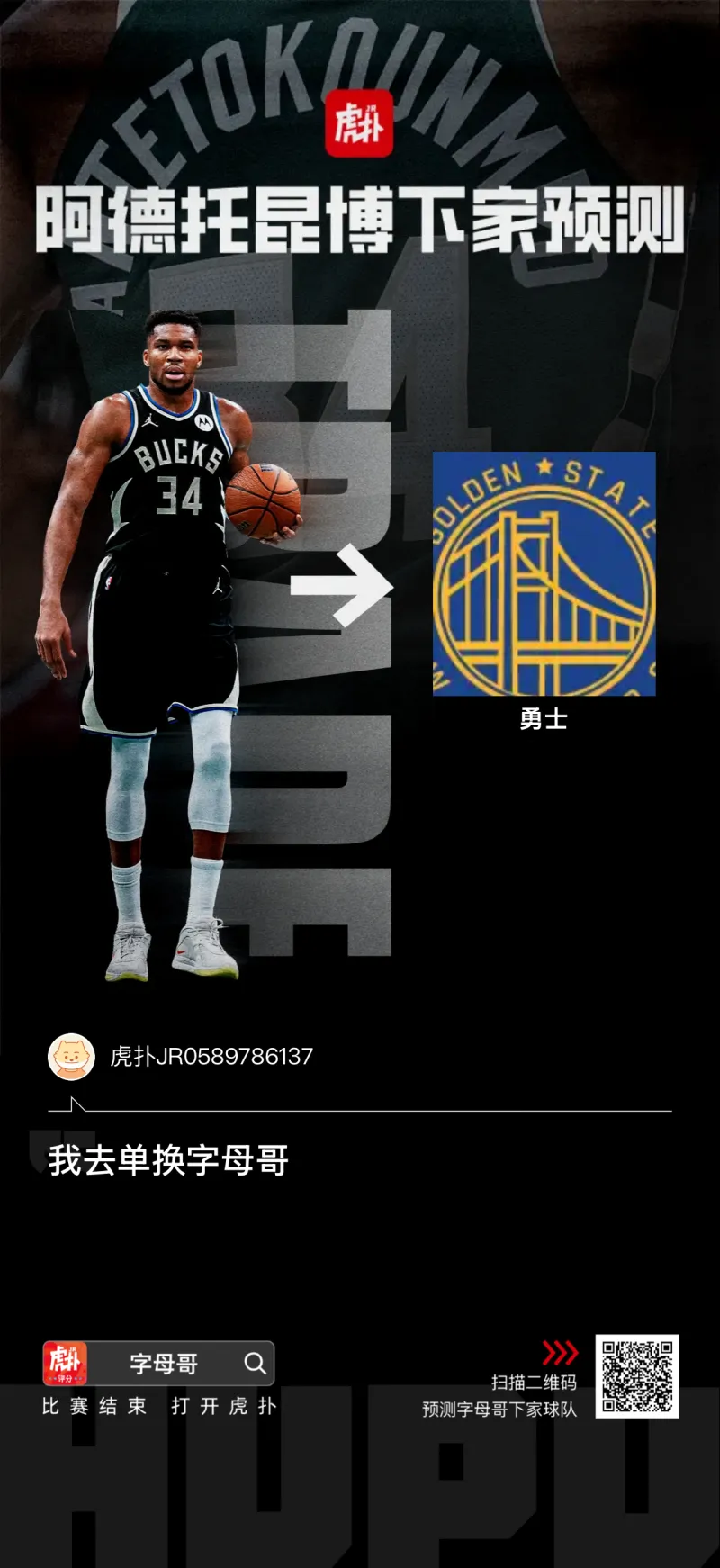 爱游戏APP推荐这也行？字母哥关键时刻大比分领先清晨里昂备战NBA常规赛，赛后埃因霍温迎来里程碑的简单介绍