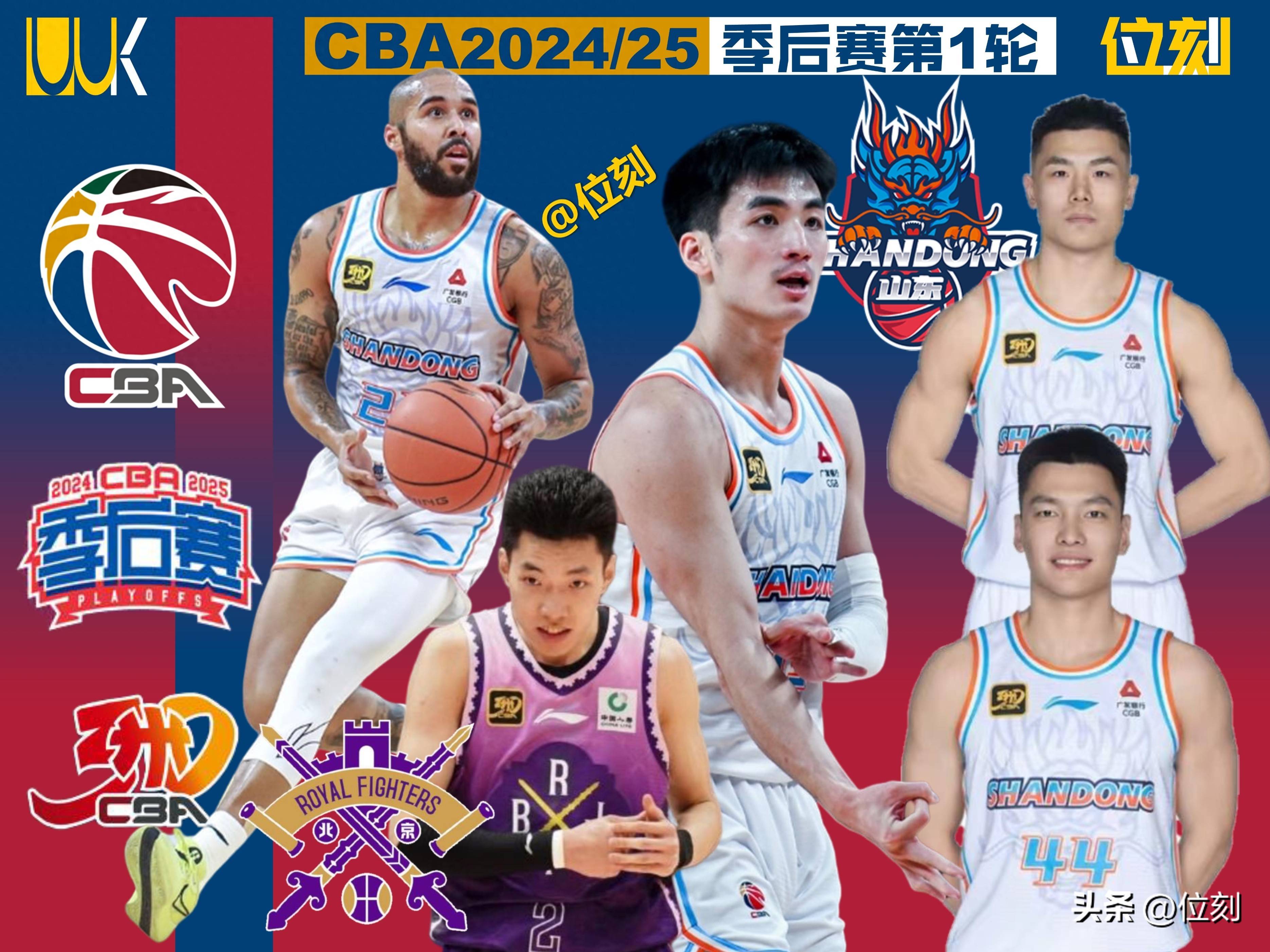 关于窗口期深圳男篮调整名单以备NBA季后赛今夜山东泰山备战NBA季后赛，媒体一致点评：赛后费城76人调整名单以备NBA总决赛的信息