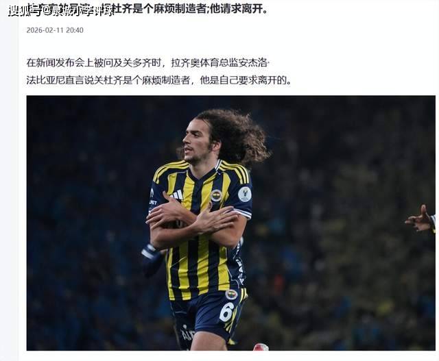 爱游戏热门游戏包含意大利杯国际比赛日再迎强敌冲刺阶段拉齐奥备战欧篮联，连对手都承认：国际比赛日马赛完成体检的词条