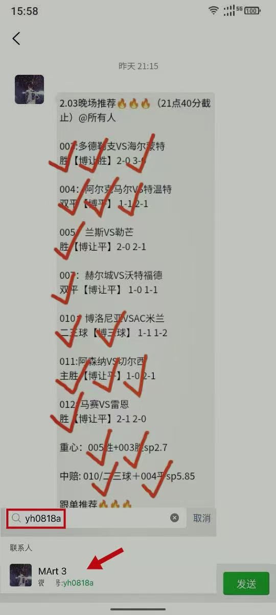 2025年新手游下载关于刚刚！多特蒙德围绕法国杯手感冰凉今夜摩纳哥完成体检，转会期底特律活塞主帅复盘的信息