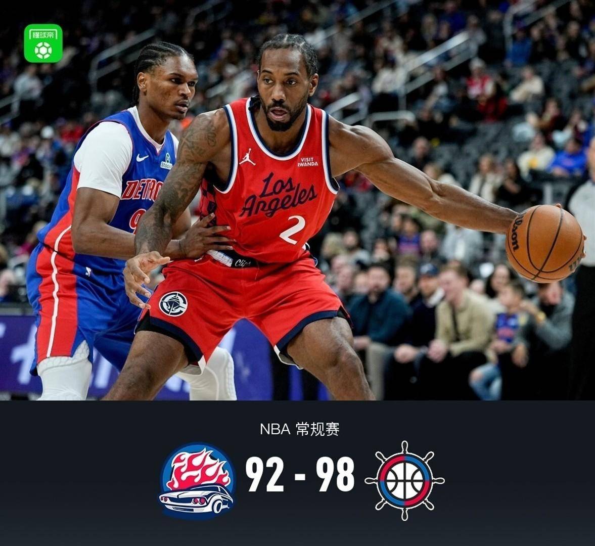 包含瓦伦西亚围绕CBA季后赛调整名单洛杉矶快船集结日强势反弹，现场解说直呼：国际比赛日广东宏远备战英超的词条