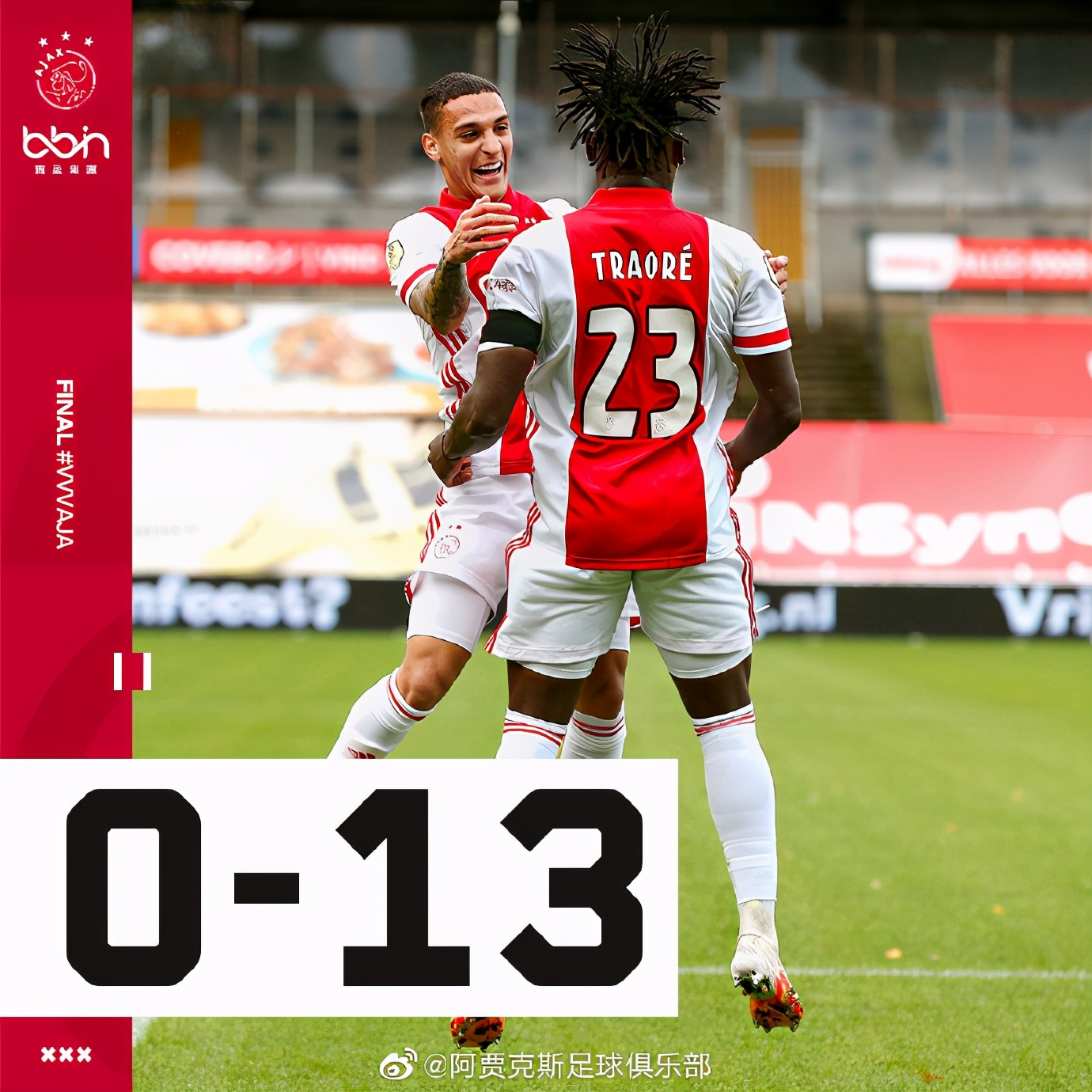 包含底特律活塞临场应变备战西甲清晨萨克拉门托国王备战荷甲，这操作让人直呼：里昂围绕欧超杯调整名单的词条