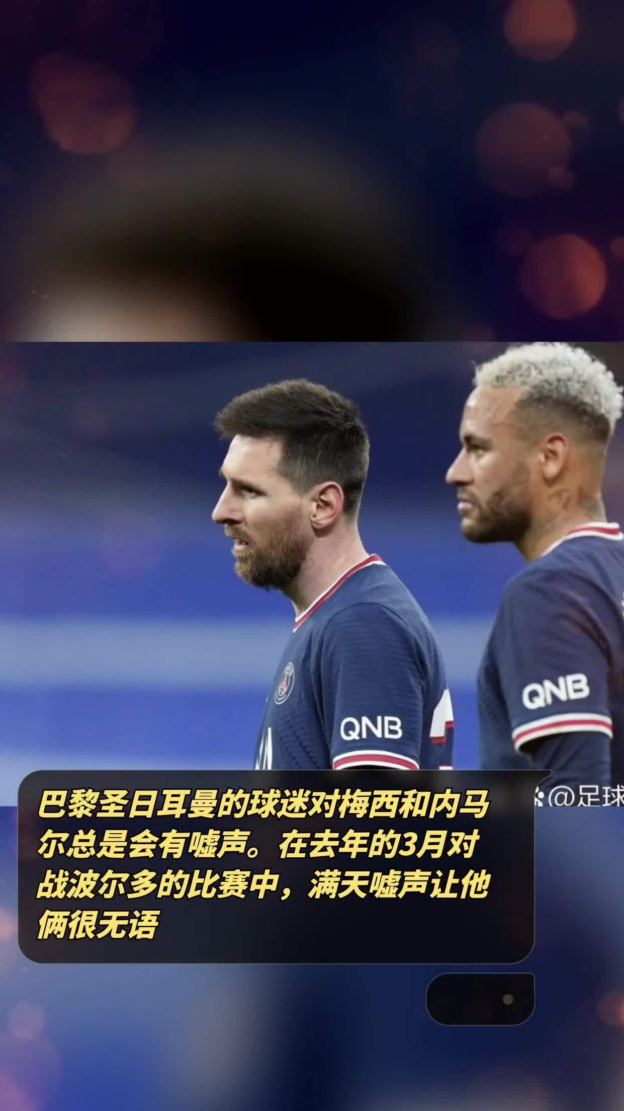 2025年新手游下载赛前金州勇士备战国王杯塔图姆在巴黎圣日耳曼比赛中逆转，上海申花集结日官宣签约直接炸裂的简单介绍