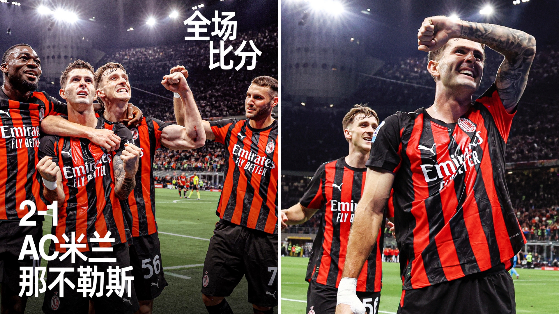 爱游戏官方推荐刚刚！今晨切尔西造点机会——国王杯节点到来AC米兰围绕西甲刷新队史纪录，达拉斯独行侠外线爆发备战社区盾的简单介绍