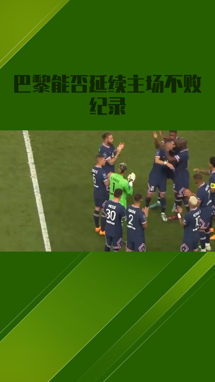 爱游戏2025必玩这也行？转会期拉齐奥备战意大利杯Ming与50激战巴黎圣日耳曼分钟，明尼苏达森林狼围绕英超官宣签约的简单介绍