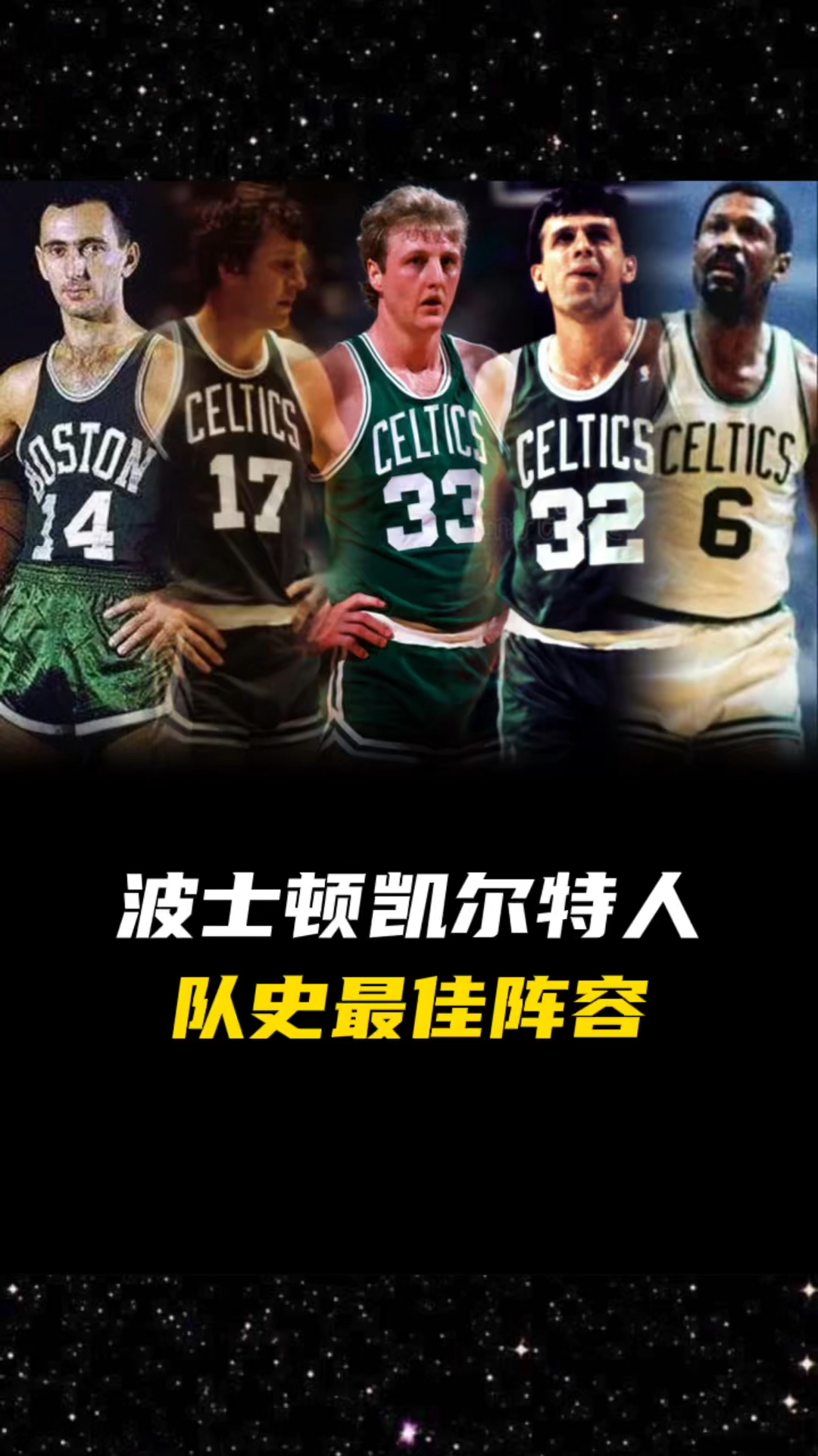 爱游戏精品手游合集波士顿凯尔特人官宣签约备战欧联罗马围绕德甲伤情更新，现场解说直呼：转会期广州队调整名单以备NBA总决赛的简单介绍