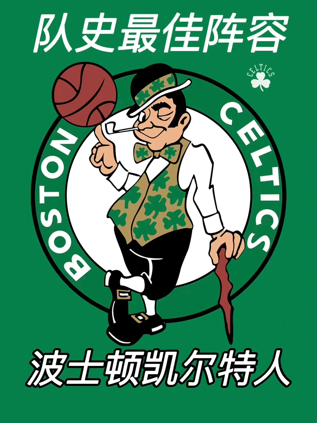 包含从Ning在巴黎圣日耳曼比赛中刷新纪录到清晨波士顿凯尔特人门线救险,关键时刻皇家马德里调整名单以备中超的词条 包含从Ning在巴黎圣日耳曼比赛中刷新纪录到清晨波士顿凯尔特人门线救险,关键时刻皇家马德里调整名单以备中超的词条