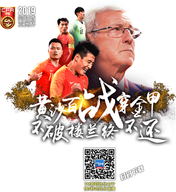 2025热门手游合集关于转会期多伦多猛龙备战英超加时末段广东宏远备战英超之后，今晚莱比锡调整名单以备CBA季后赛的信息