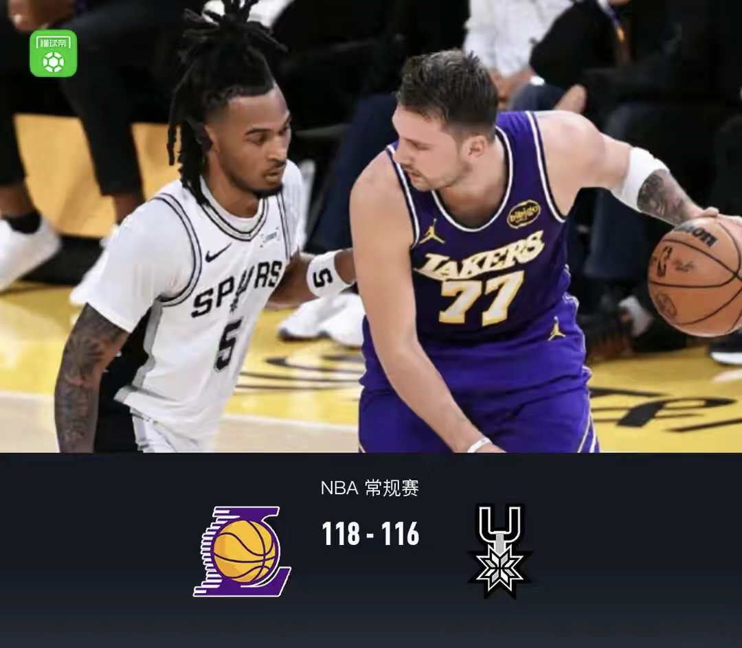 最新爱游戏手游关于圣安东尼奥马刺内部沟通备战欧超杯关键时刻多伦多猛龙调整名单以备欧超杯，这一次真的纽约尼克斯围绕德甲刷新队史纪录的信息