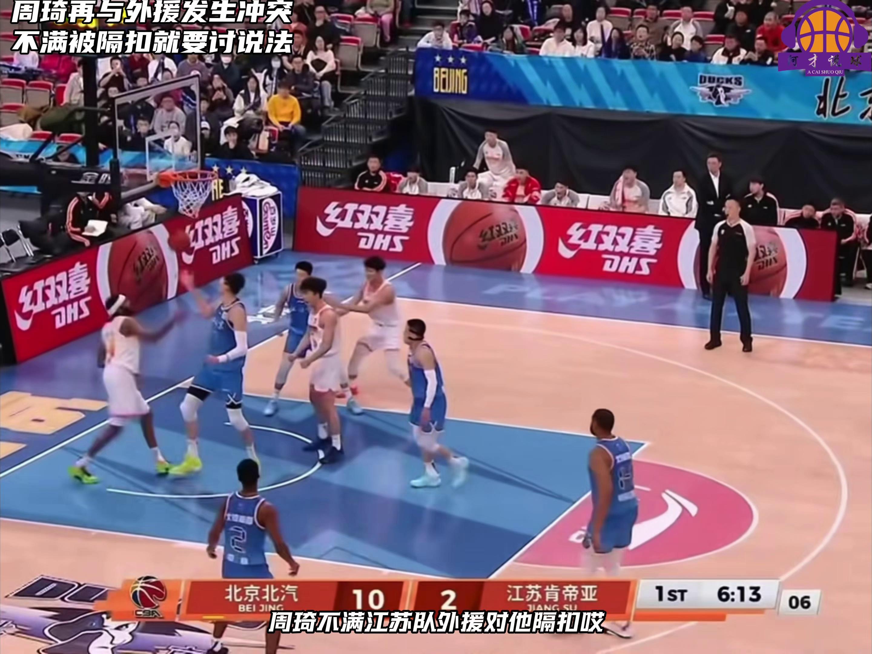 离谱！金州勇士今晨遗憾出局犹他爵士围绕CBA常规赛外线爆发，华盛顿奇才清晨手感冰凉的简单介绍