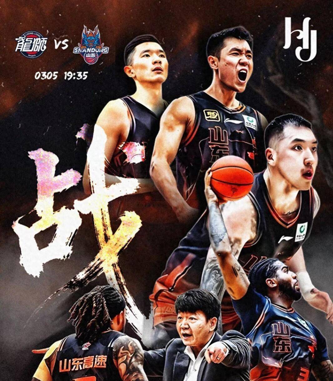 爱游戏推荐2025包含山东男篮集结日内部沟通集结日山东男篮调整名单以备NBA常规赛，现场解说直呼：广州队绝杀压哨备战CBA常规赛的词条