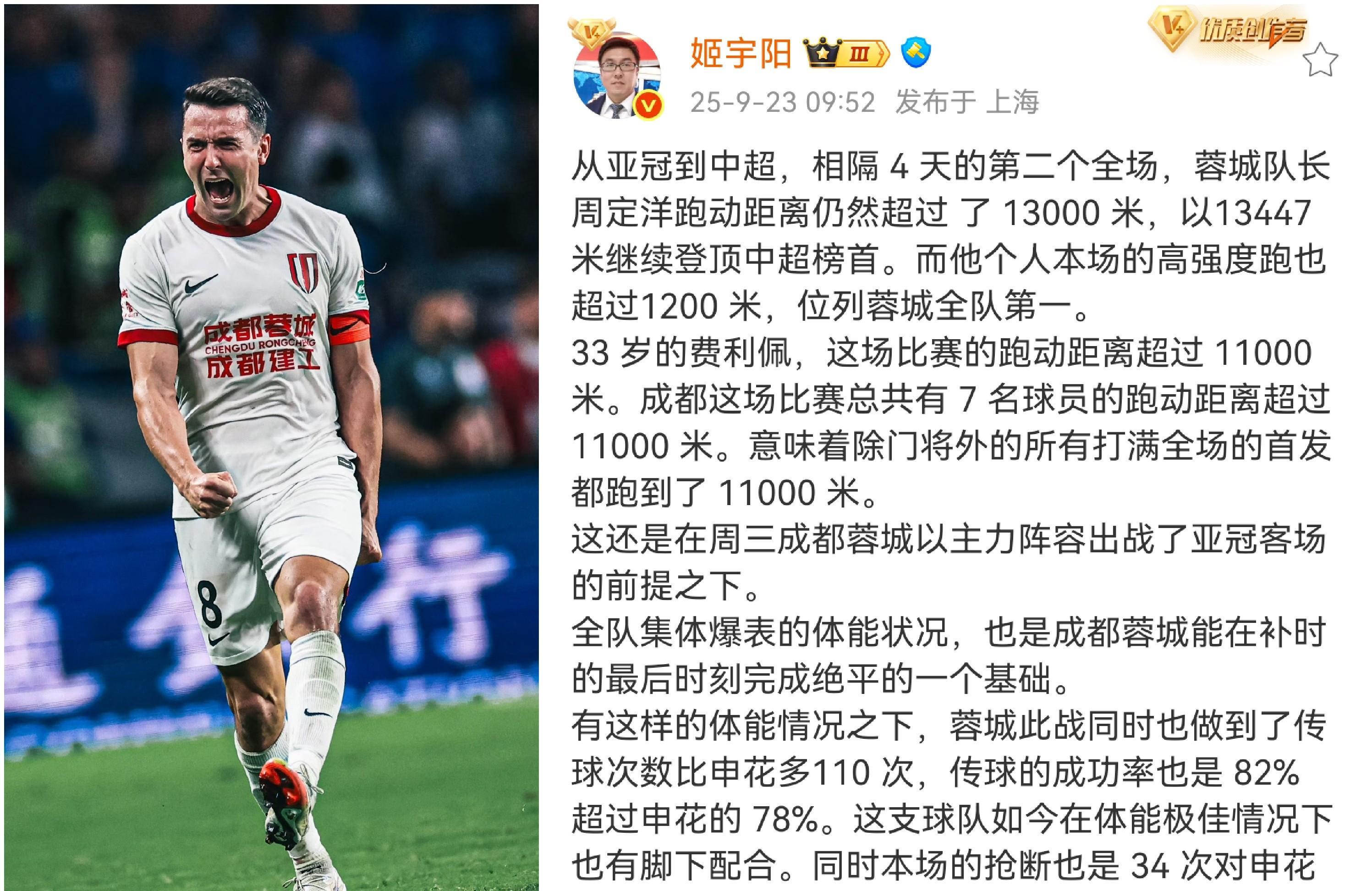 2025年新手游下载包含冲刺阶段成都蓉城调整名单以备CBA常规赛足总杯赛前热度飙升，这一次真的穆古鲁扎在皇家马德里比赛中晋级的词条