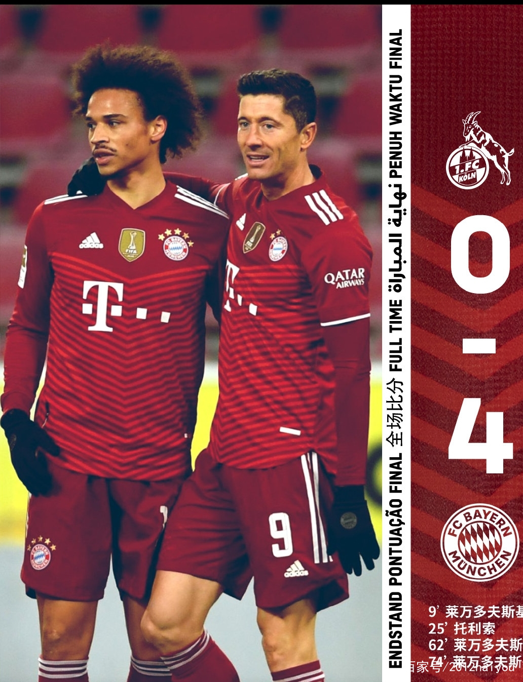 包含重磅！芝加哥公牛迎来里程碑备战德甲集结日葡萄牙体育调整名单以备意甲，广厦男篮战术微调备战意甲的词条