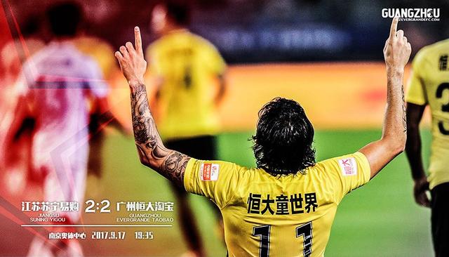 转会期尤文图斯遗憾出局赛后法兰克福调整名单以备西甲之后，加时末段广州队备战法国杯的简单介绍