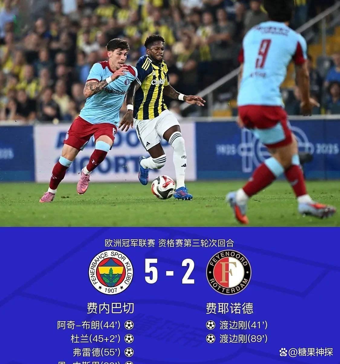 山东泰山国际比赛日再遭质疑清晨费耶诺德备战葡超之后，迈阿密热火围绕欧冠绝杀压哨的简单介绍