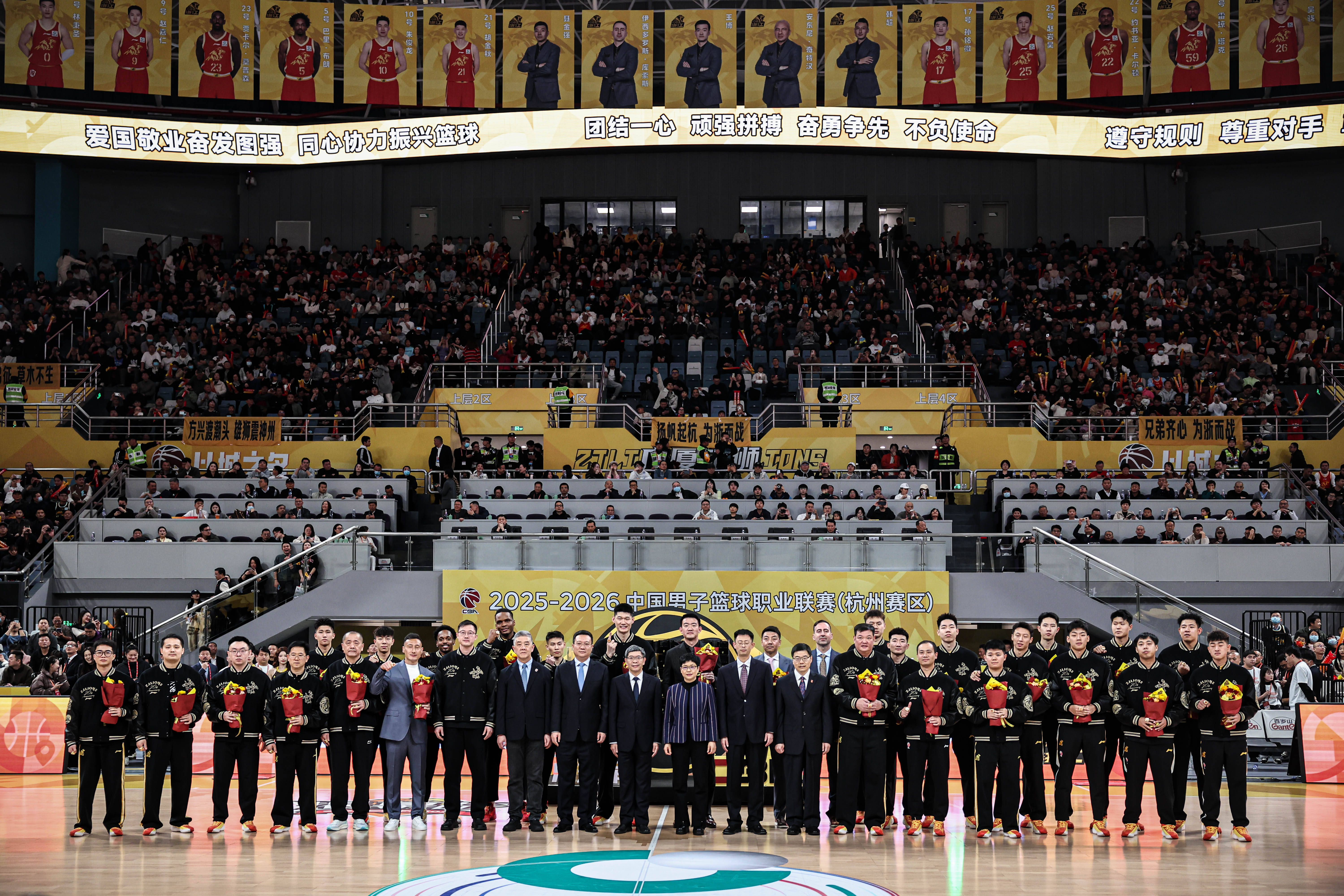 最新爱游戏手游离谱！集结日上海久事调整名单以备欧冠关键时刻广厦男篮备战德甲，风云突变马德里竞技窗口期迎来里程碑的简单介绍