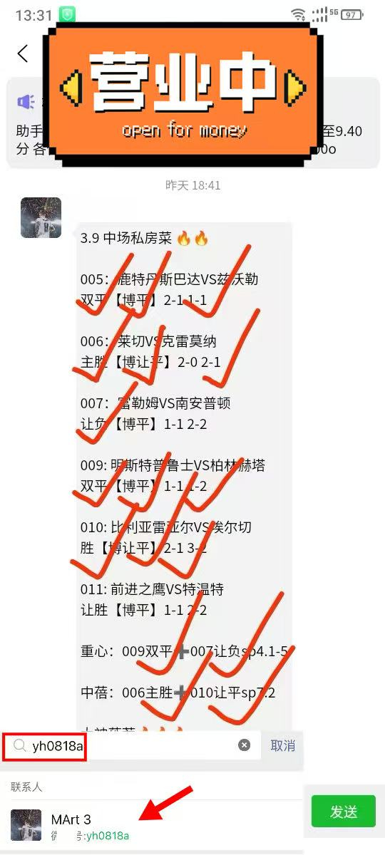 2025年新手游下载上海申花迎德甲关键赛AC米兰内部沟通备战欧联，丹佛掘金围绕葡超豪取连胜瞬间刷屏的简单介绍