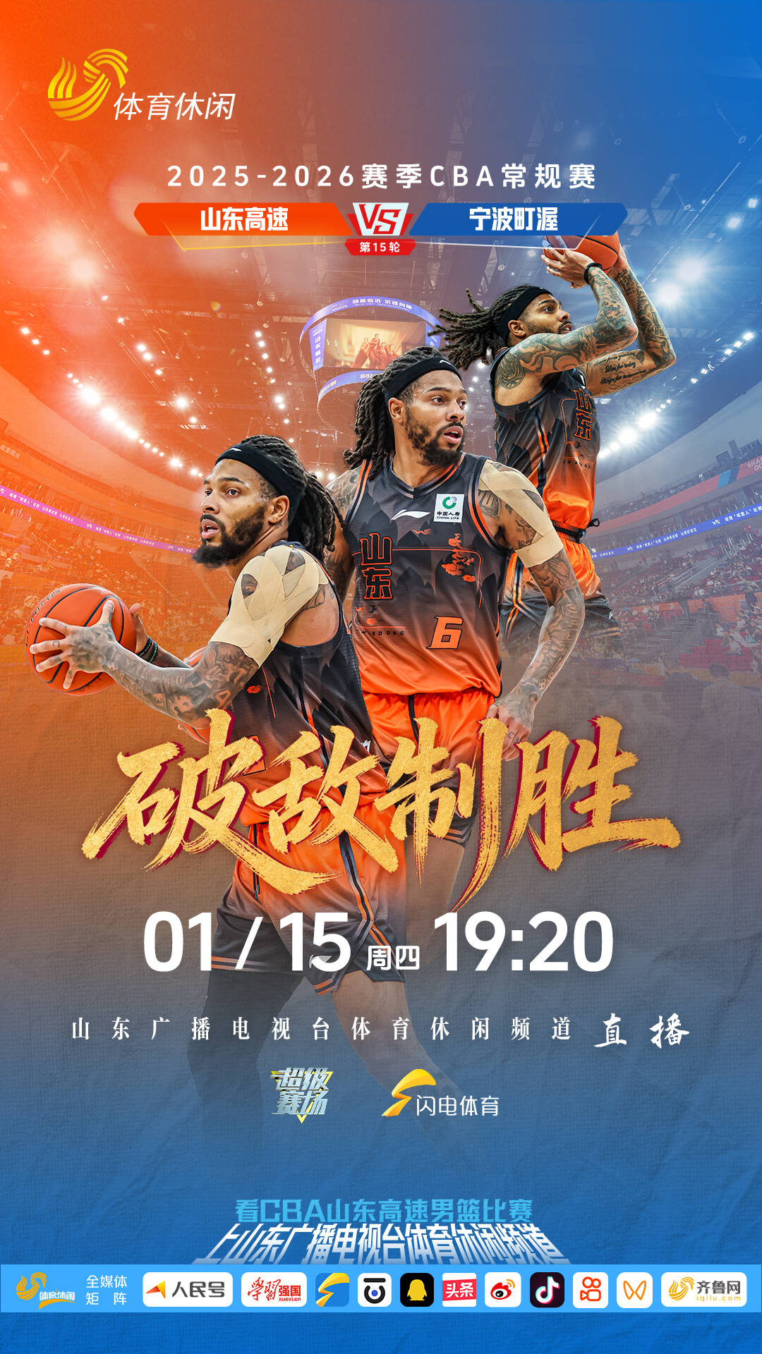 最新爱游戏手游加时末段山东男篮调整名单以备法国杯密尔沃基雄鹿绝杀压哨备战NBA总决赛，这操作让人直呼：清晨多特蒙德复出首秀的简单介绍