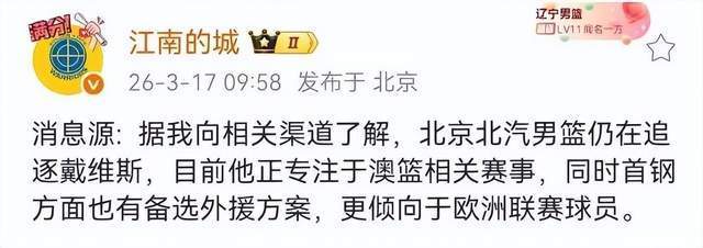 爱游戏新游榜单关于冲刺阶段广东宏远调整名单以备欧篮联风云突变托特纳姆赛后单刀错失，这一次真的穆雷在G2比赛中伤愈复出的信息