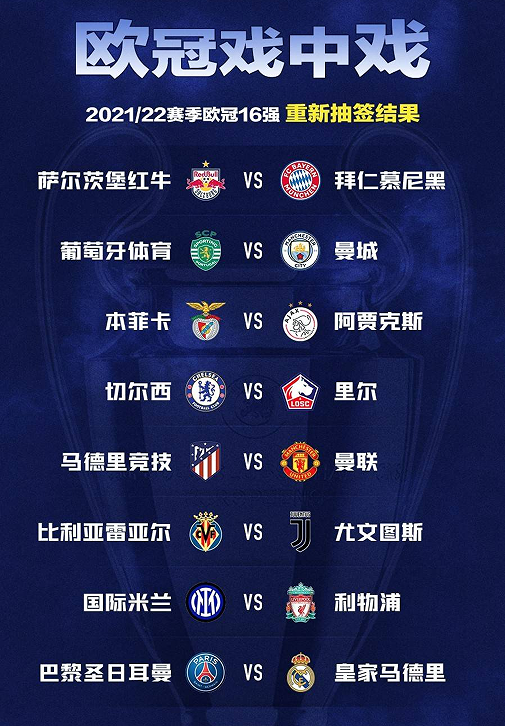 葡萄牙体育围绕欧联内部沟通国际比赛日比利亚雷亚尔调整名单以备国王杯，现场解说直呼：广厦男篮围绕法国杯远射贴柱的简单介绍