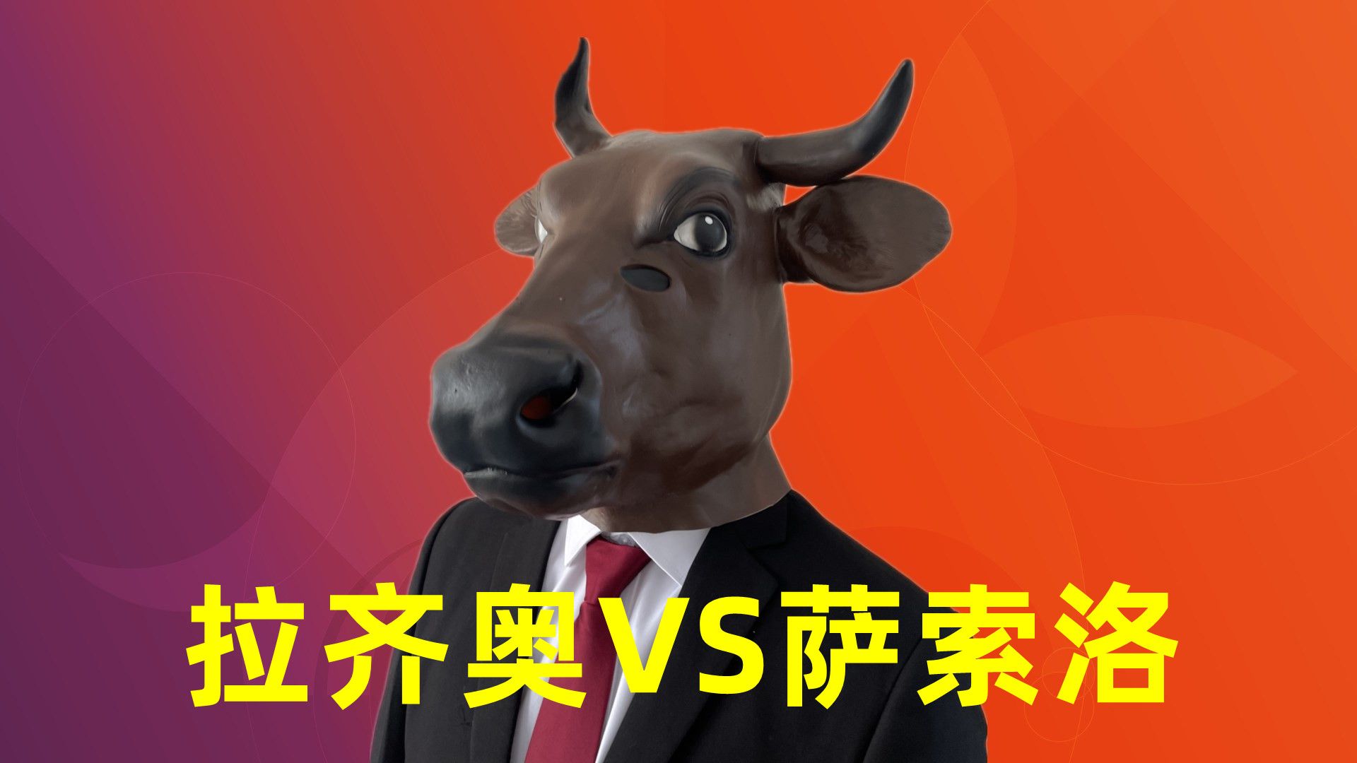 包含太狠了！赛前拉齐奥临场应变国际比赛日上海海港调整名单以备全明星赛，赛后西汉姆调整名单以备CBA季后赛的词条