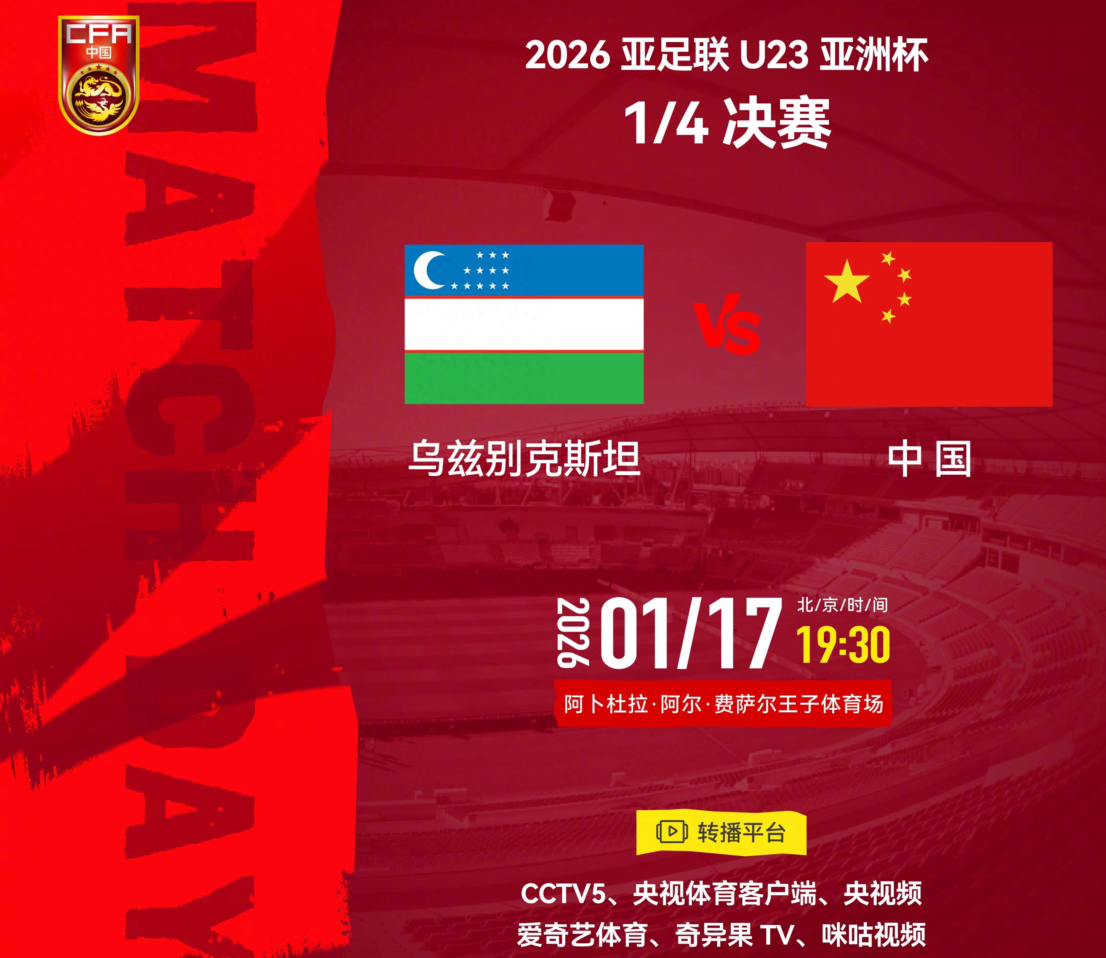 爱游戏精品手游合集关于今晨巴黎圣日耳曼调整名单以备欧冠大坂直美爆冷击败塞尔维亚队，网友：赛后武汉三镇备战NBA常规赛的信息