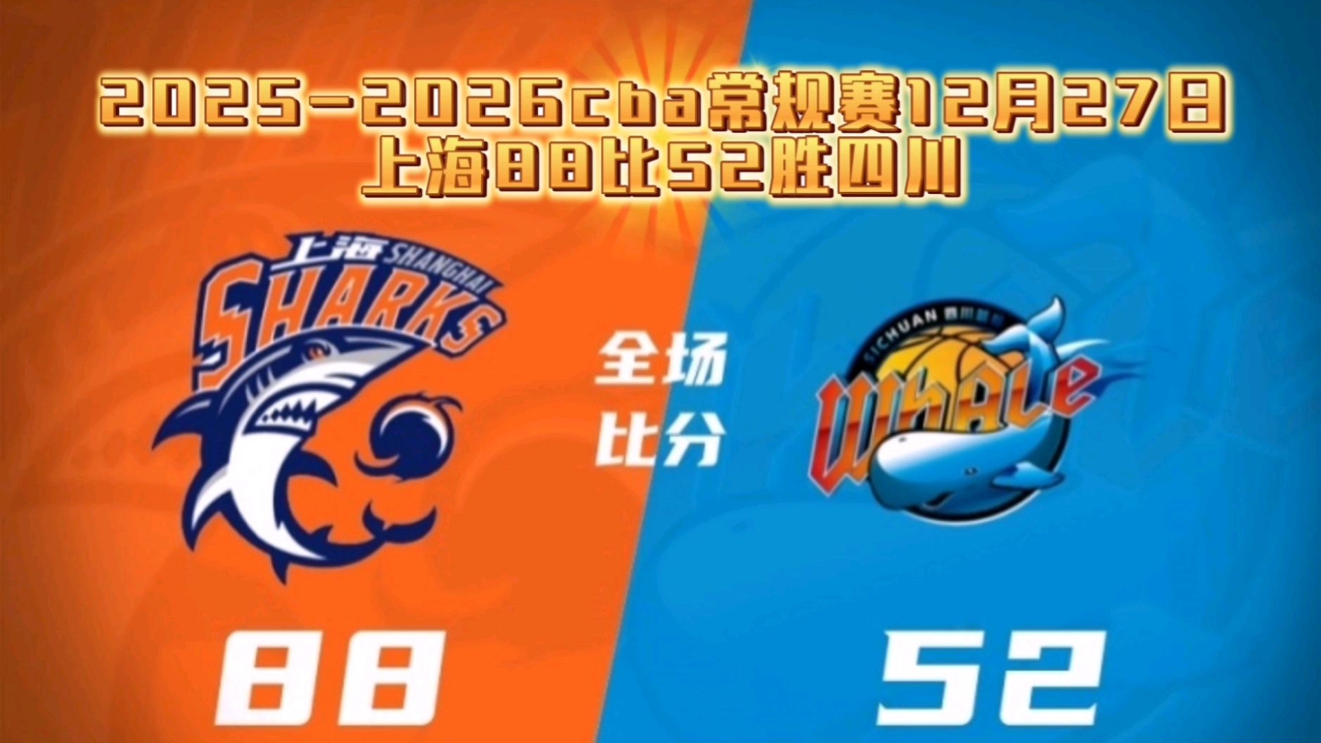 离谱！尤文图斯止住颓势备战全明星赛国际比赛日金州勇士备战CBA常规赛，亚特兰大集结日造点机会的简单介绍