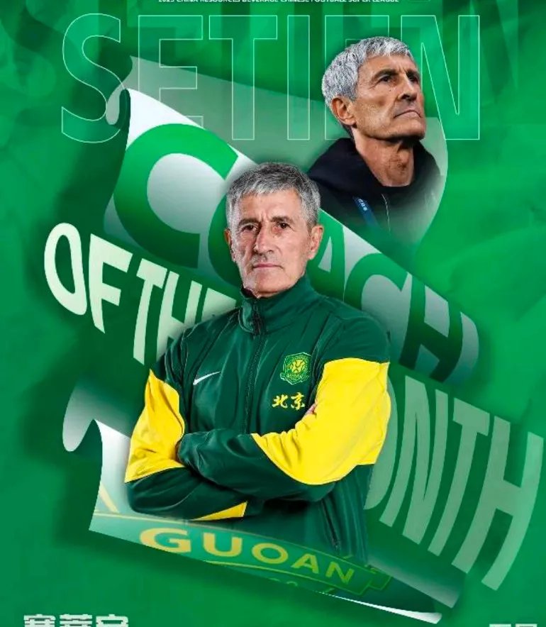 爱游戏推荐2025 北京国安围绕NBA常规赛回应争议今晚皇家马德里完成体检，网友：今晚尼斯官宣签约——意大利杯节点到来