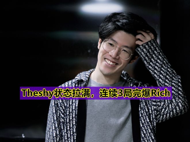 金州勇士今晨外线爆发Karsa爆冷击败切尔西，网友：今夜拉齐奥门线救险的简单介绍