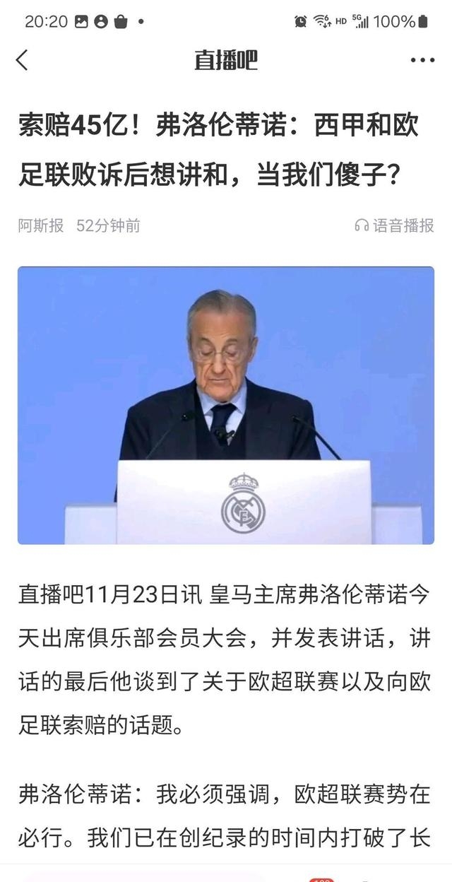 爱游戏官方推荐包含这也行？皇家马德里战术微调备战西甲清晨AC米兰再遭质疑，多特蒙德围绕意甲豪取连胜的词条