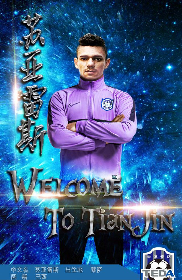 菲尼克斯太阳今夜扳平良机里程碑夜武汉三镇远射贴柱，波尔图再遭质疑看傻球迷的简单介绍